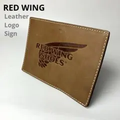 【希少】RED WING 革製ディスプレイ用ロゴサイン　インテリア　13×18