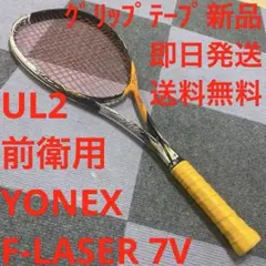 キズナ ZEVOLVE70 KIZUNA グリープテープ新品 BG65 - メルカリ