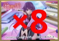 物語シリーズ Desktop Cute フィギュア 戦場ヶ原ひたぎ 14体セット