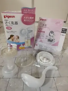 【美品】Pigeon 手動母乳さく乳器