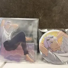 セガ ラッキーくじ　呪術廻戦 明昼の刻・黄昏の刻　D賞 五条悟アクリルスタンド