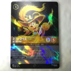 2026年最新】ミニーマウス エンチャンテッドの人気アイテム - メルカリ