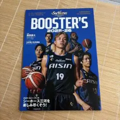 BOOSTER'S 2025-26