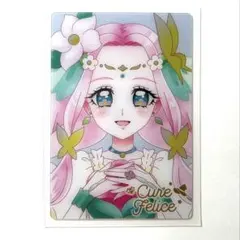 プリキュアウエハース キュアフェリーチェ