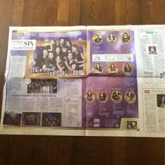 新聞広告総覧1〜4巻セット 新聞広告総覧1〜4巻セット