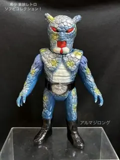 2025年最新】アルマジロングの人気アイテム - メルカリ