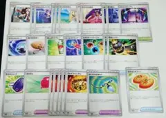 ポケカ サポート オークション⑬