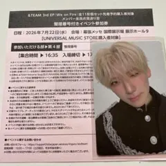 &team we on fire 全員お見送り会3部 - メルカリ