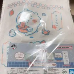 一番くじちいかわ　なんかほっこりちいかわの湯　H賞　ロングタオル