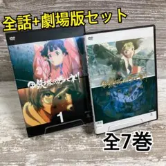 2026年最新】甲鉄城のカバネリ 海門決戦の人気アイテム - メルカリ