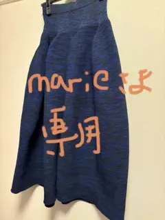 CFCL POTTERY KNIKAT SKIRTのサムネイル