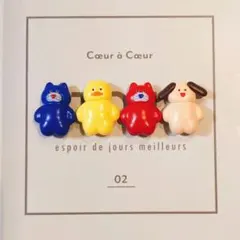 mojojojoバスボール　mojojojo マスコット　４点　めじるしチャーム