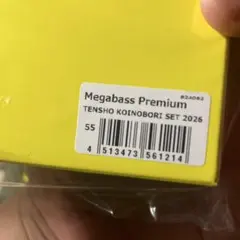 ポップXテンショウコイノボリ2026 - メルカリ