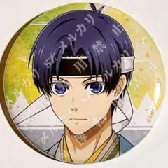 【潔世一】ローソン限定　新撰組　缶バッジ　ブルーロック