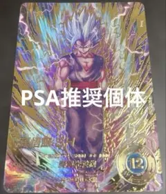 ドラゴンボールダイバーズ sdv11-050 孫悟飯:SH パラレル - メルカリ