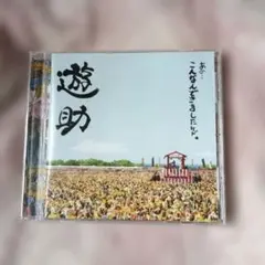 あの・・こんなんできましたケド。