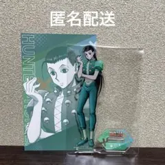2026年最新】イルミ hunter×hunter アクスタの人気アイテム - メルカリ