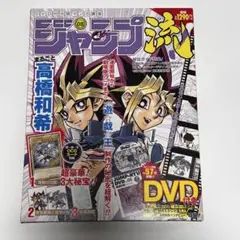 2026年最新】ジャンプ流 青眼の白龍の人気アイテム - メルカリ