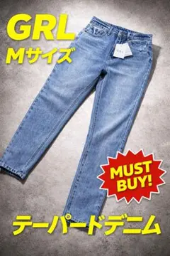 新品 GRL グレイル ライトブルー テーパード デニム M