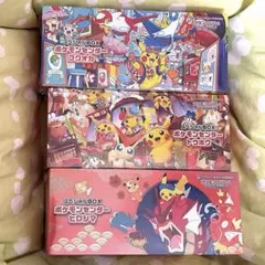 S*N様 【BOX】 MEGA 拡張パック アビスアイスペシャルBOX3つ - メルカリ