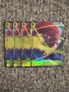 マツ男様 リクエスト 2点 まとめ商品