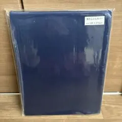 敷き布団カバー　ネイビー　シングルサイズ　105×215cm