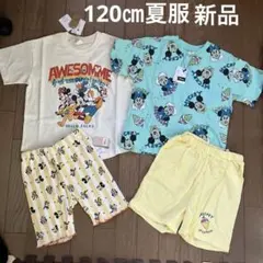 120㎝　新品　リトシー　ミッキー セットアップ