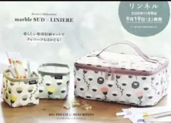 Marble sud 整理収納ケース　ハリネズミ柄　雑誌付録のサムネイル