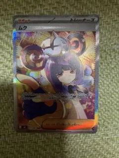 ポケモンカード ムク メガダークライEX セット - メルカリ