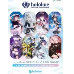 2026年最新】ホロライブ カード ブルームステージ hBP06の人気アイテム