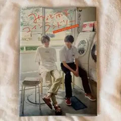 2026年最新】みなと商事コインランドリーの人気アイテム - メルカリ