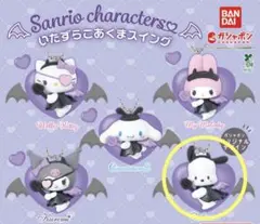 サンリオキャラクターズ いたずらこあくまスイング　ポチャッコ