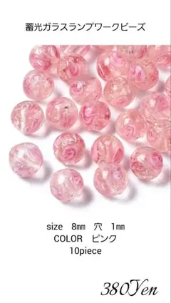 なおみ☆*:.様 リクエスト 3点 まとめ商品