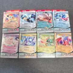 ポケモンカード exスタートデッキ8セット まとめ売り 新品未開封品
