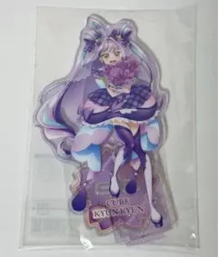 キミとアイドルプリキュア感謝祭 キュアキュンキュン アクスタ