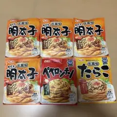 まぜるだけのスパゲティ パスタソース 明太子 たらこ ペペロンチーノ6個セットのサムネイル