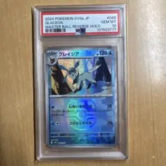 PSA10グレイシア #040 マスボミラー495 PSA10グレイシア #040 マスボミラー495