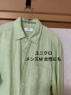 ユニクロ　プレミアムリネン　長袖シャツ メンズM ライトグリーン　麻100