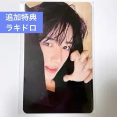 TXT ボムギュ THE STAR 本国 ラキドロ 追加 特典 トレカ 韓国限定