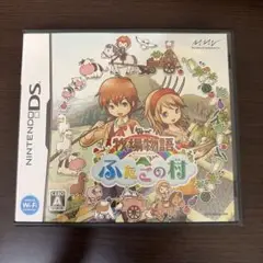 牧場物語 ふたごの村