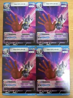 ウルトラマンカードゲーム　ウルトラマンタイガ　R BP07-025 4枚　美品