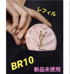 2026年最新】ラディアントタッチグロウパクト br10の人気アイテム
