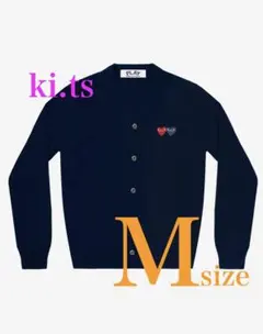 2026年最新】comme des garcons play カーディガンの人気アイテム