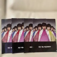 Kis-My-Ft2 クリアファイル4枚セット