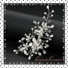 ウエディング ヘッドドレス ヘアアクセサリー 髪飾り フラワー シルバー