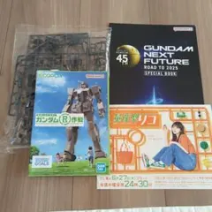 Item thumbnail for item fb8f667b-74af-4186-a0bb-97e1a76e4c55