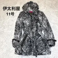 2026年最新】伊太利屋 コート レオパードの人気アイテム - メルカリ