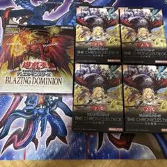 2026年最新】ブレイジング・ドミニオンの人気アイテム - メルカリ