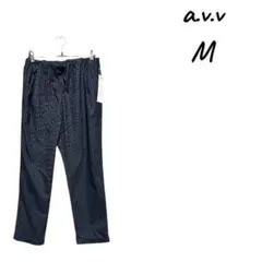 『新品』av.v ネイビー ストライプ イージーパンツ M