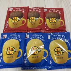永谷園　モコモコ　バニラ×3袋、チョコ×3袋　計6袋